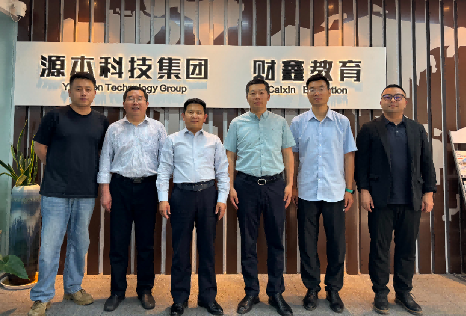 南京审计大学计算机学院拜访江苏evo视讯官网科技集团召开“访企拓岗产教融合”专项行动